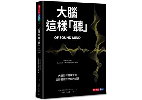 噪音影響睡眠|別小看噪音傷害！長期暴露易增心血管疾病風險、壓力。